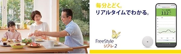 リブレ2_1